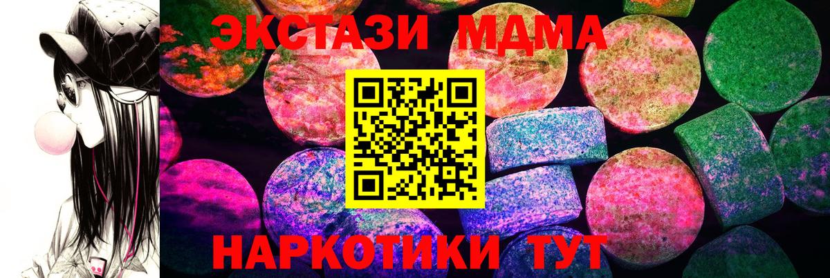 Ecstasy TESLA Курск