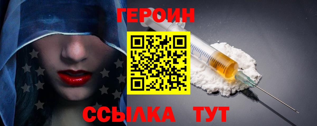 Гашиш  Курск  Бошки Шишки  Меф МЯУ МЯУ  Экстази  Героин  Меф МЯУ МЯУ кристаллы  COCAIN  Вход с VPN 