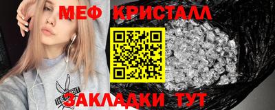 стафф Бугуруслан