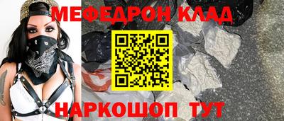 стафф Бугуруслан
