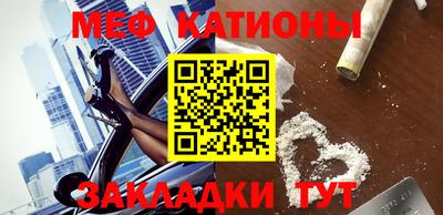 стафф Бугуруслан