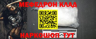 стафф Бугуруслан