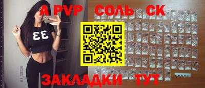 герыч Бузулук