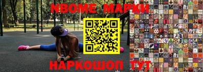 дурь Будённовск