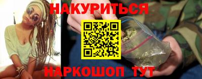 дурь Будённовск