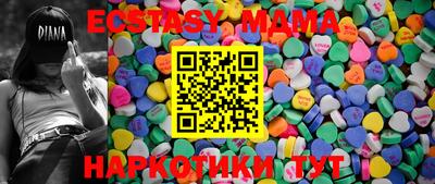 стафф Бугуруслан