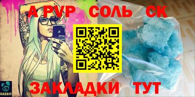 стафф Бугуруслан