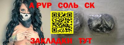 стафф Бугуруслан