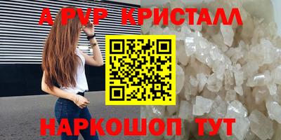 дурь Будённовск