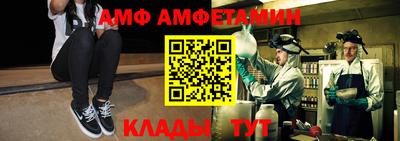 стафф Бугуруслан