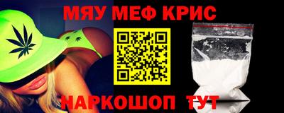 стафф Бугуруслан