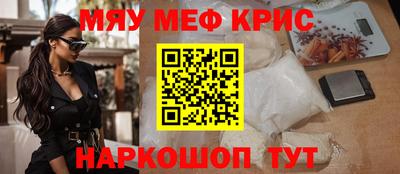 стафф Бугуруслан