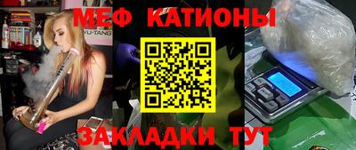стафф Бугуруслан