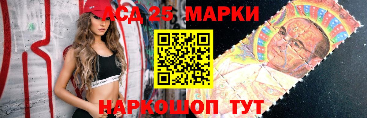 Лсд 25 экстази кислота  ЛСД экстази ecstasy  Вход с VPN  omg ТОР  Курск 