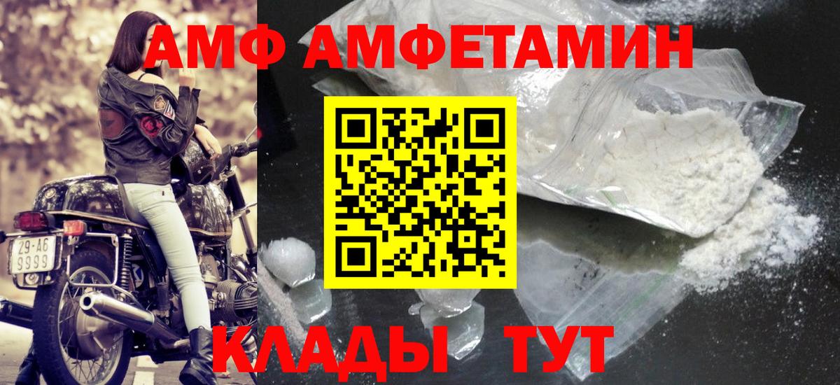 Первитин Декстрометамфетамин 99.9%  Первитин Декстрометамфетамин 99.9%  МЕТАМФЕТАМИН  Курск  Вход с VPN 