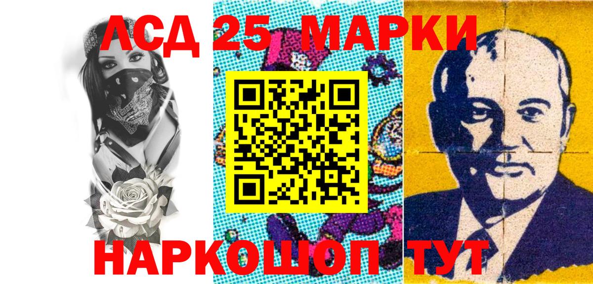 Марки NBOMe 1,5мг  Вход с VPN  Марки NBOMe 1,5мг  Курск 
