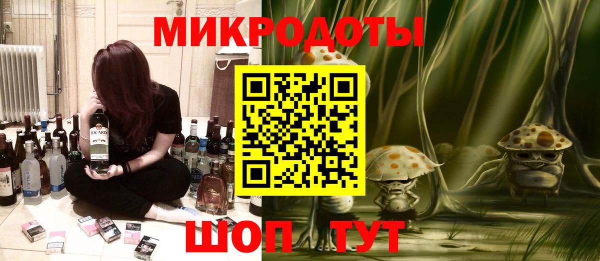 Курск  Галлюциногенные грибы Magic Shrooms  Вход с VPN  Псилоцибиновые грибы GOLDEN TEACHER 